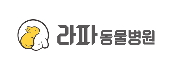 라파동물병원 로고